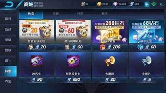 王者荣耀六元最新爆料,神秘英雄登场,全新玩法等你解锁!