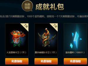 lol活动爆料最新消息,神秘福利来袭,玩家狂欢盛宴即将开启!